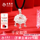 老鳳祥銀項(xiàng)鏈女足銀平安鎖項(xiàng)鏈純銀長命鎖吊墜七夕情人節(jié)禮物送女友老婆 今/次日達(dá)【七夕好禮】平安鎖項(xiàng)鏈