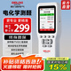德力西電氣電化學(xué)甲醛檢測儀專業(yè)測甲醛測試儀苯tvoc家高精度空氣質(zhì)量檢測儀 【電化學(xué)】升級高精度傳感器 終身質(zhì)保【甲醛超標(biāo)自動報警】