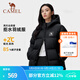 駱駝（CAMEL）【拒水羽絨】戶(hù)外羽絨服鴨絨加厚羽絨衣經(jīng)典時(shí)尚防風(fēng)保暖運動(dòng)外套 A33CR07164，幻影黑，男女同款 L （女生拍小一碼）
