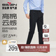 柒牌【高棉彈力】男士休閑褲春秋商務(wù)百搭舒適修身直筒褲