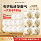 COCOCHICOSME蔻蔻琪AG抗糖小金罐混發(fā)涂抹面膜188g淡黃透亮修護(hù)男女護(hù)膚