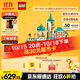 樂(lè )高（LEGO）積木拼裝迪士尼43267 公主城堡與皇家寵物女孩兒童玩具生日禮物