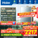海爾（Haier）【靜音王KL7pro】燃氣熱水器【國補立減15%】天然氣AI降噪5A一級恒溫增壓瀑布洗下置密閉穩燃艙 16L 【KL7pro】全新升級靜音王