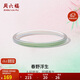 周六福春野浮生叮當鐲半山半水玉髓手鐲女國風(fēng)送女友 54mm 生日禮物