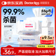 袋鼠醫生75%酒精濕巾消毒濕巾80抽*3包酒精棉片15*20cm大包殺菌濕紙巾蘆薈