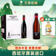 艾帝達姆星啤酒 西班牙進(jìn)口大麥小麥精釀啤酒 自飲中秋送禮高端團建啤酒 330mL 24瓶 整箱裝 小星