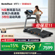 愛(ài)康（ICON）Nordictrack美國高端跑步機智能家用健身房可折疊走步機 T5.5S