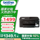 兄弟（brother）DCP-T735DW家用學(xué)習(xí)彩色打印機(jī)墨倉噴墨機(jī)725升級新款（無線云雙面打印打印復(fù)印掃描一體機(jī)）