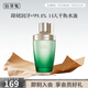 佰草集啵啵水 太極肌源啵啵精華水補(bǔ)水保濕修護(hù)肌膚收縮毛孔緊致去黃提 太極精粹水120ml