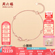 周六福（ZLF）七夕禮物  18K金手鏈女款玫瑰金轉(zhuǎn)運(yùn)珠小蠻腰手鏈?zhǔn)诛?鏈長(zhǎng)16cm+3cm尾鏈