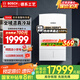 博世（BOSCH）壁掛爐 【國補20%】冷凝機歐洲貴族 一級能耗 兩用采暖爐 35KW 251-300㎡ 歐洲貴族-35KW
