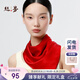 絲界100%桑蠶絲絲巾四季純色真絲中方巾絲綢圍脖圍巾防曬領(lǐng)巾七夕禮物