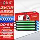 京呈CTO-910粉盒適用奔圖CM9100 CM9700 CM9105DN CM9705DN打印機CDO-910再生四色感光鼓套裝