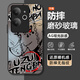 雅千圖 適用realme真我GT6手機殼鬼滅之刃GT5Pro新款動(dòng)漫磨砂玻璃高端全包防摔散熱二次元卡通啞光保護套 經(jīng)典黑A(yíng)-宇髄天元C 真我GT5