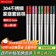 美廚（maxcook）304不銹鋼筷子分餐筷分色筷專(zhuān)用筷子食品級防霉家用高級MCK9866
