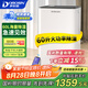 多樂(lè)信（DOROSIN）除濕機(jī)/抽濕機(jī)  除濕量60升/天  180平方別墅家用地下室商業(yè)除濕器 APP手機(jī)遙控 ER-60 