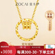 佐卡伊黃金項鏈女999足金小蠻腰雙環(huán)足金項鏈禮物定價(jià)約3.8-3.95克