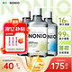 獅王（Lion）NONIO進(jìn)口清新漱口水柑橘+清新+溫和600ml*3殺菌去口臭
