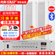先科（SAST）90W室外防水音柱音響壁掛式戶(hù)外喇叭300W藍牙功放機套裝公共廣播學(xué)校車(chē)間校園商場(chǎng)店鋪音箱一拖二