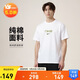 耐克(NIKE)春夏男短袖圓領T恤 運動休閑 修身顯瘦 FZ5416-100 白M