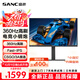 SANC盛色24.5英寸電競顯示器原生360Hz  Fast-IPS 1ms響應硬件低藍光400hz升降筆記本外接臺式機顯示屏 27英寸360Hz升降旋轉屏G7Pro
