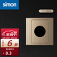 西蒙（SIMON）開關(guān)插座E3香檳色系列86型電工清單信息音響音箱出線面板家用插座 出線面板