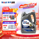 美孚速霸2000抗磨倍護5W-40 SP 全合成機油官方授權汽車(chē)保養 4L