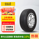 佳通輪胎(Giti)汽車輪胎205/55R16 94V  221v1 適配速騰/寶來(lái)/朗逸