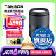騰龍（Tamron）B070 17-70mm F/2.8 VC防抖大光圈微單鏡頭17-70風(fēng)光人像旅行半畫幅1770 索尼E卡口 官方標(biāo)配【送騰龍UV濾鏡禮包】