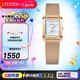 西鐵城（CITIZEN）手表Eco-Drive光動(dòng)能方形不銹鋼編織表帶時(shí)尚休閑女表情人節禮物 EW5593-64D