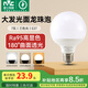雷士（NVC）Led高顯指舒適光龍珠燈泡e27螺口家用節(jié)能燈自然光三色家用光源 7瓦-三色調光龍珠泡-E27