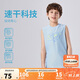 NIKE3BRAND 耐克男童DRI-FIT速干運(yùn)動(dòng)背心夏季兒童網(wǎng)眼透氣無(wú)袖T恤