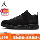 Jordan男休閑鞋喬丹 防滑耐磨 COURTSIDE 23中幫運動(dòng)鞋AR1000-001黑43
