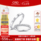 CRD克徠帝【七夕禮物】恒星鉆石情侶款對(duì)戒婚戒結(jié)婚訂婚鉑金K金鉆戒 PT950鉑金一對(duì) 女戒共約5分 男戒共約2分