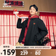 鴻星爾克財(cái)源滾滾丨運(yùn)動(dòng)外套男2025新款春季休閑運(yùn)動(dòng)男士夾克男裝外套 正黑 L