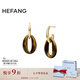 HEFANG何方珠寶焦糖拿鐵耳環(huán)優(yōu)雅耳飾輕奢高級感七夕情人節(jié)禮物送女友 耳環(huán)
