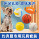 哇米約克夏專(zhuān)用玩具套裝耐咬發(fā)聲球寵物狗磨牙玩具小型犬幼犬成犬解悶 約克夏玩具5件套【橄欖球+網(wǎng)球+排球+棒球+籃球