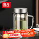 富光高硼硅玻璃杯大容量帶茶隔水杯便攜帶把辦公泡茶杯子辦公杯子