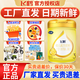 飛鶴（FIRMUS）飛鶴飛帆呵護3段900克幼兒配方奶粉 (12-36個(gè)月) 三段 罐裝新國標 3段 新國標 900g 1罐 （詳詢(xún)會(huì )員價(jià)）