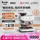 鉑富（Breville）BES881 半自動(dòng)咖啡機(jī) 家用意式 智能觸摸屏 智能輔助壓粉系統(tǒng) 恒溫萃取 大容量水箱 海鹽白