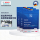 西門(mén)子（SIEMENS）洗碗機清潔劑 機體清潔劑專(zhuān)用清洗劑去污除垢除味 德國原裝進(jìn)口 洗碗機清潔劑×3