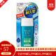 碧柔（Biore）防曬霜 新版男女士 隔離霜 SPF50+保濕水感凝露 70g 日本 90ml裝