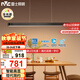 雷士（NVC）一字燈餐廳燈智能全光譜吸頂?shù)鯚舾唢@指長(zhǎng)條餐桌雅黑WHDD53F/G-01