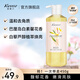蔻斯?。↘ustie）郁金香浴鹽花漿磨砂膏去角質清潔沐浴露二合一滋潤香氛沫浴液春夏 【溫和嫩膚】白素馨花香 磨砂沐浴露*450g