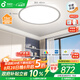孩視寶全光譜護(hù)眼吸頂燈兒童房臥室燈書(shū)房60W智能led燈具AH33A-T包安裝