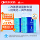 昂立【官方直營(yíng)】昂立一號1號口服液8瓶裝*4盒組抗氧化調血脂改善腸道 昂立一號口服液8瓶*4盒