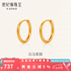 世紀(jì)緣黃金耳飾女古法素圈耳釘足金素面耳圈簡(jiǎn)約圓環(huán)送媽媽女友七夕禮物 0.75g