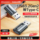倍思USB轉Type C 蘋(píng)果OTG轉接頭USB-C數據線(xiàn)轉接器接USB車(chē)充適用iPhone15/iPadpro華為小米手機筆記本