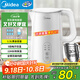 美的（Midea）電熱水壺燒水壺自動(dòng)斷電保溫一體 恒溫壺食品304不銹鋼 長(cháng)效保溫 1500W快速加熱1.5升 SH15X301