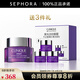 倩碧 （CLINIQUE）智慧專研撫紋淡紋眼霜紫光精華眼霜禮物七夕禮物 15ml套組